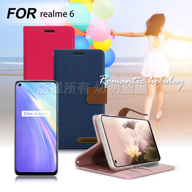 Xmart for realme 6 度假浪漫風皮套