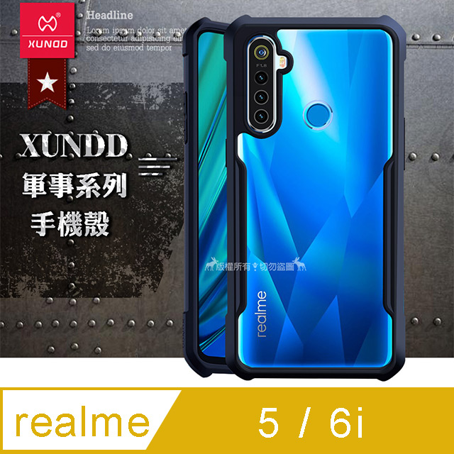 XUNDD 軍事防摔 realme 5/6i 共用 清透保護殼 手機殼(海軍藍)