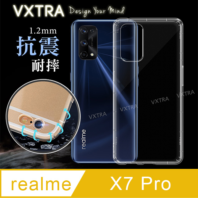 VXTRA realme X7 Pro 5G 防摔氣墊保護殼 空壓殼 手機殼