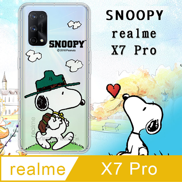 史努比/SNOOPY 正版授權 realme X7 Pro 5G 漸層彩繪空壓手機殼(郊遊)