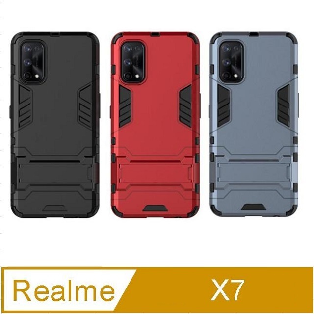 realme 7 5G 鋼鐵俠鎧甲支架收納手機殼保護殼