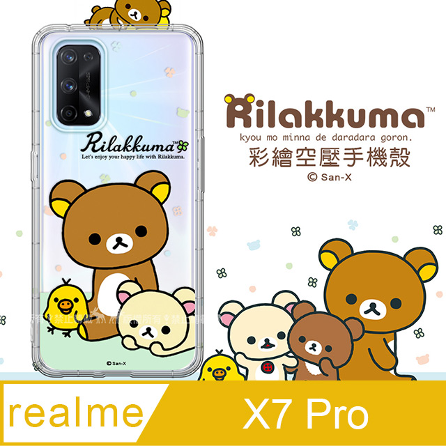 SAN-X授權 拉拉熊 realme X7 Pro 5G 彩繪空壓手機殼(淺綠休閒)