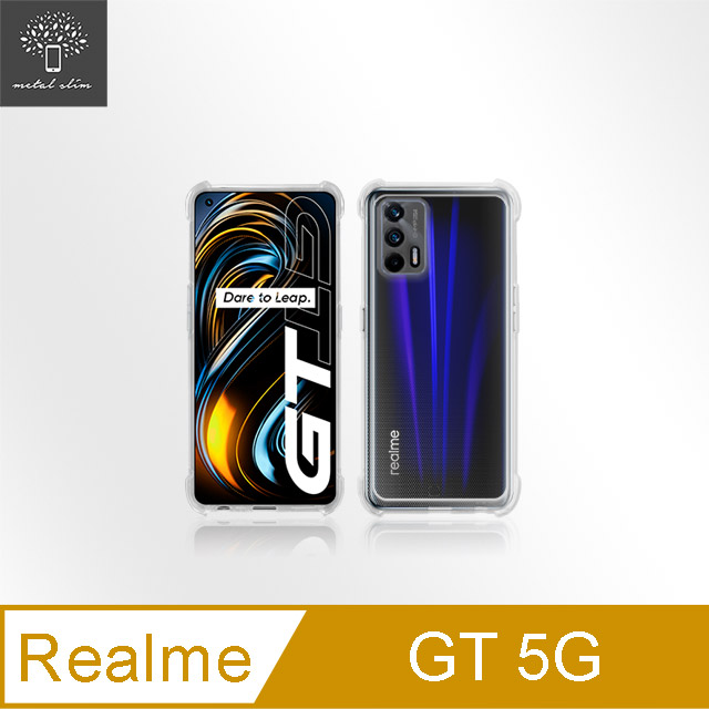 Metal-Slim Realme GT 5G 強化軍規防摔抗震手機殼
