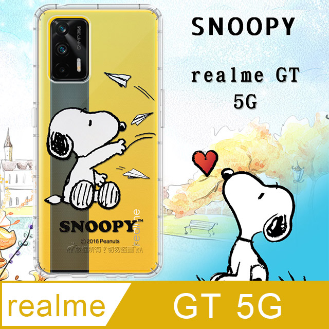 史努比/SNOOPY 正版授權 realme GT 5G 漸層彩繪空壓手機殼(紙飛機)
