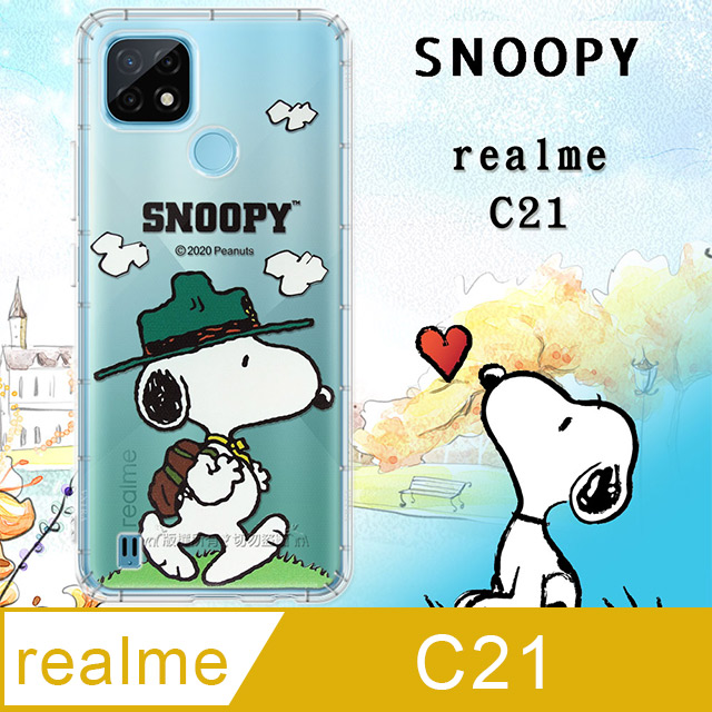 史努比/SNOOPY 正版授權 realme C21 漸層彩繪空壓手機殼(郊遊)