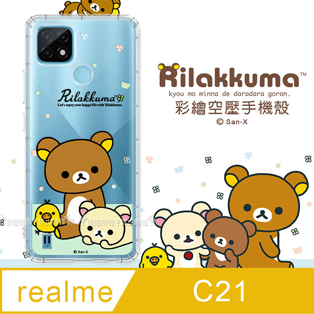 SAN-X授權 拉拉熊 realme C21 彩繪空壓手機殼(淺綠休閒)