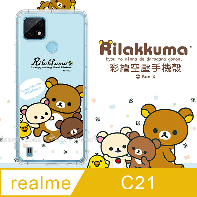 SAN-X授權 拉拉熊 realme C21 彩繪空壓手機殼(淺藍撒嬌)