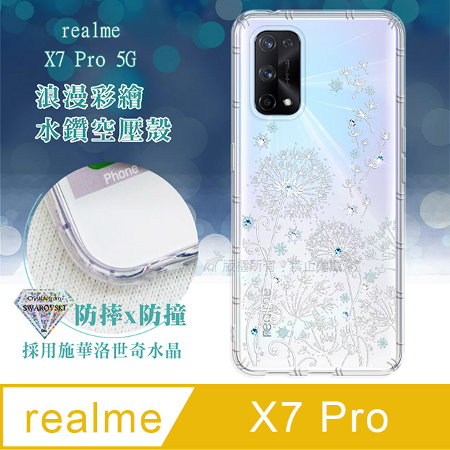 realme X7 Pro 5G 浪漫彩繪 水鑽空壓氣墊手機殼(風信子)