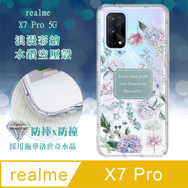 realme X7 Pro 5G 浪漫彩繪 水鑽空壓氣墊手機殼(幸福時刻)