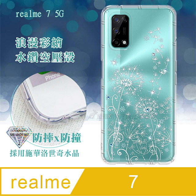 realme 7 5G 浪漫彩繪 水鑽空壓氣墊手機殼(風信子)