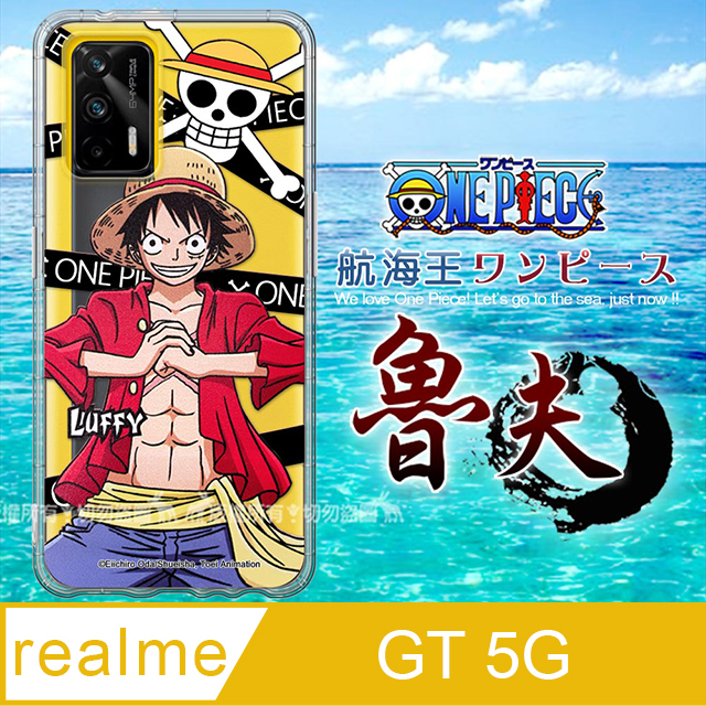 東映授權正版 航海王 realme GT 5G 透明空壓手機殼(封鎖魯夫)