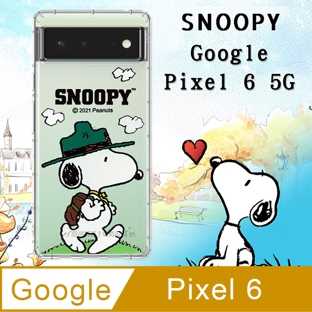 史努比/SNOOPY 正版授權 Google Pixel 6 5G 漸層彩繪空壓手機殼(郊遊)