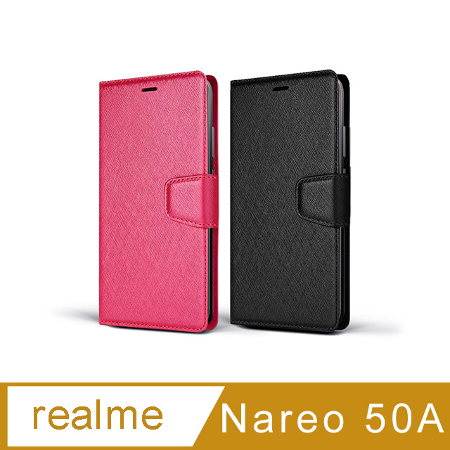 realme Nareo 50A 側掀式磁扣蠶絲紋皮套(2色)