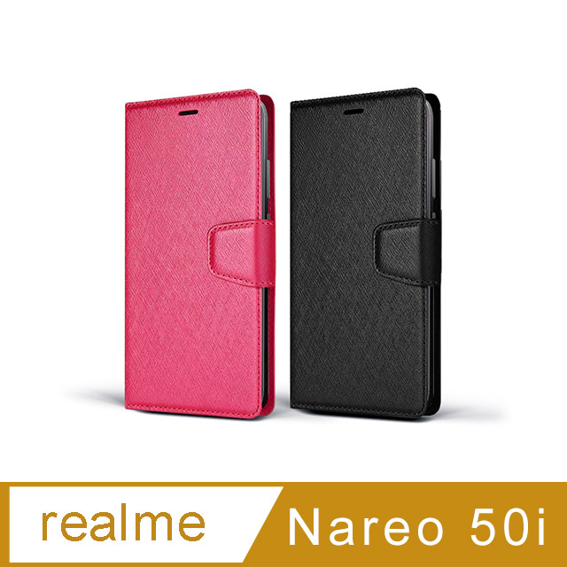 realme Nareo 50i 側掀式磁扣蠶絲紋皮套(2色)