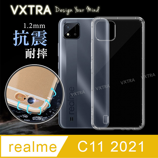 VXTRA realme C11 2021 防摔氣墊保護殼 空壓殼 手機殼