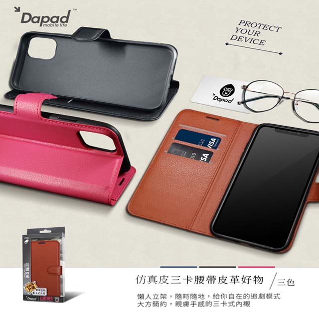 Dapad Realme C11 4G ( RMX2185 ) 6.5 吋 仿真皮( 三卡腰帶 )側掀皮套