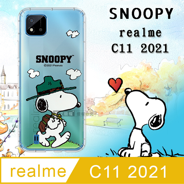 史努比/SNOOPY 正版授權 realme C11 2021 漸層彩繪空壓手機殼(郊遊)