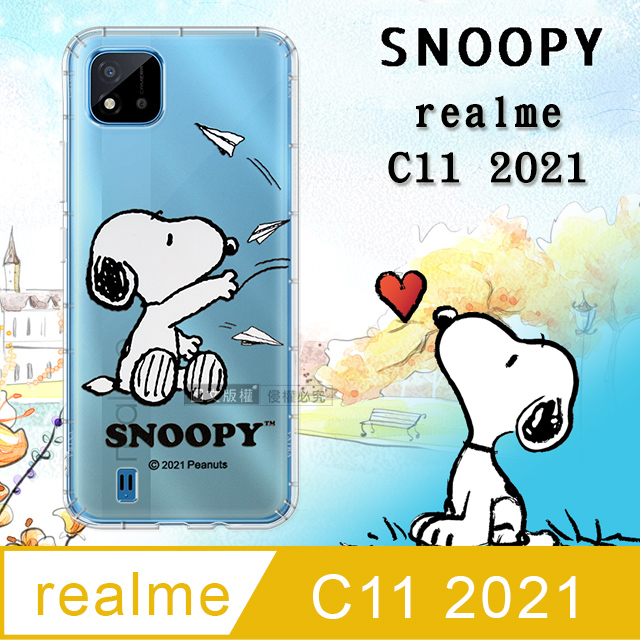 史努比/SNOOPY 正版授權 realme C11 2021 漸層彩繪空壓手機殼(紙飛機)
