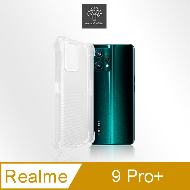 Metal-Slim Realme 9 Pro+ 強化軍規防摔抗震手機殼