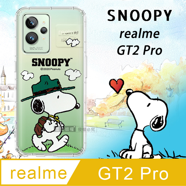 史努比/SNOOPY 正版授權 realme GT2 Pro 漸層彩繪空壓手機殼(郊遊)