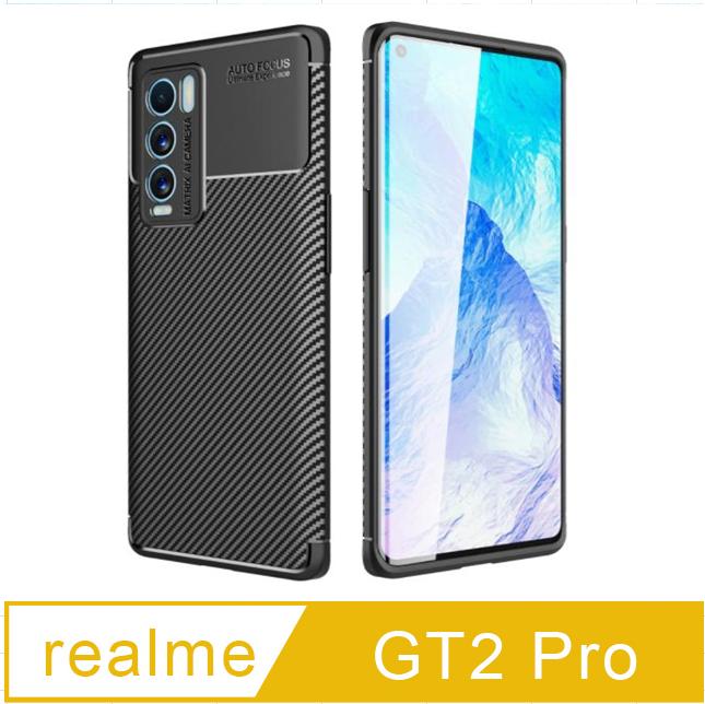 realme GT2 Pro 碳纖維紋 手機殼 保護殼 保護套