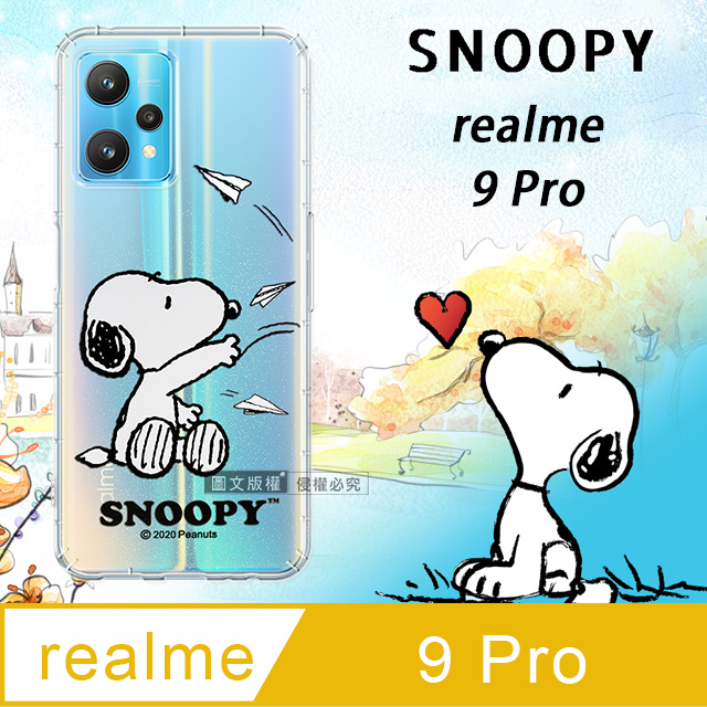 史努比/SNOOPY 正版授權 realme 9 Pro 漸層彩繪空壓手機殼(紙飛機)