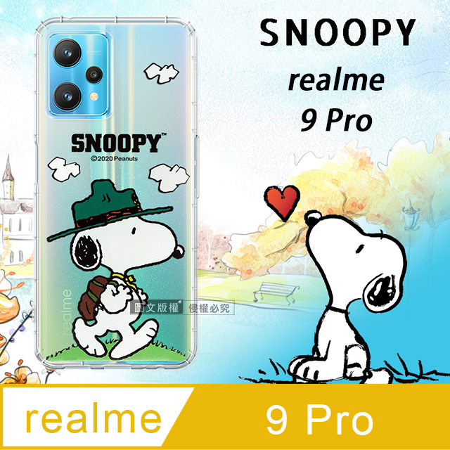 史努比/SNOOPY 正版授權 realme 9 Pro 漸層彩繪空壓手機殼(郊遊)
