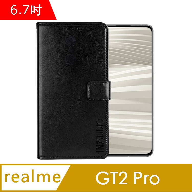 IN7 瘋馬紋 realme GT2 Pro (6.7吋) 錢包式 磁扣側掀PU皮套-黑色