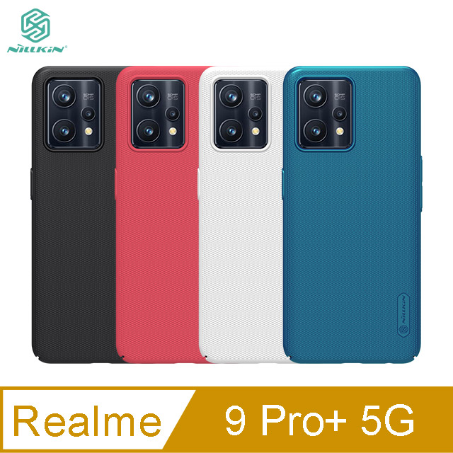 NILLKIN Realme 9 Pro+ 5G 超級護盾保護殼 #手機殼 #保護套 #耐磨防滑 #防指紋