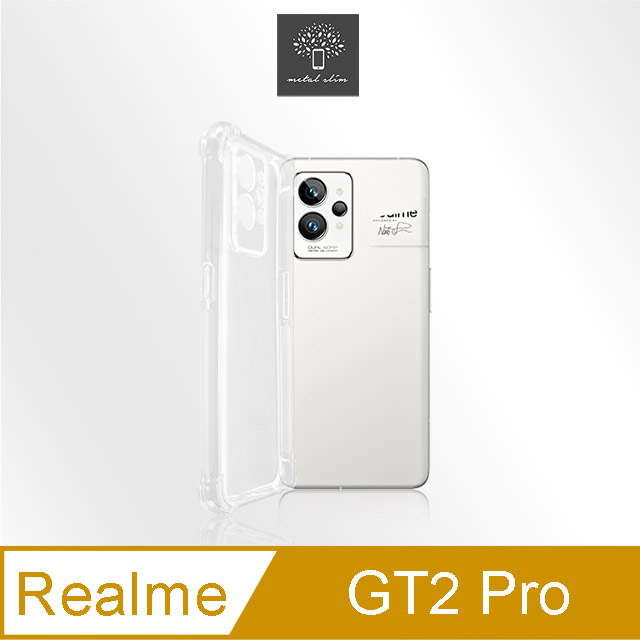 Metal-Slim Realme GT2 Pro 精密挖孔 強化軍規防摔抗震手機殼