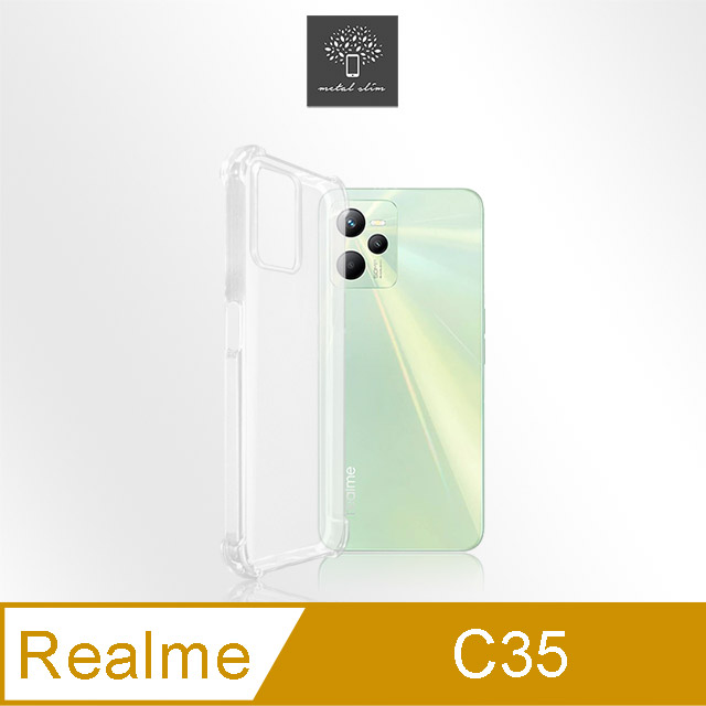 Metal-Slim Realme C35 強化軍規防摔抗震手機殼