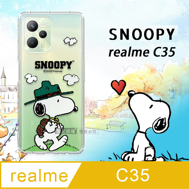 史努比/SNOOPY 正版授權 realme C35 漸層彩繪空壓手機殼(郊遊)