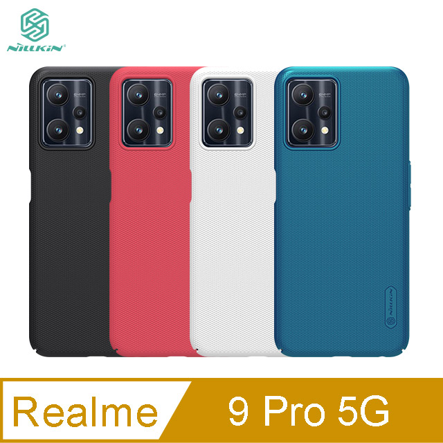 NILLKIN Realme 9 Pro 5G 超級護盾保護殼 #手機殼 #保護套 #耐磨防滑 #防指紋