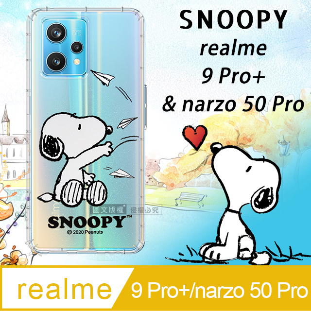 史努比/SNOOPY 正版授權 realme 9 Pro+/narzo 50 Pro 共用 漸層彩繪空壓手機殼(紙飛機)