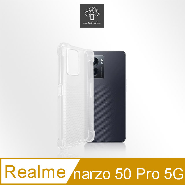 Metal-Slim Realme Narzo 50 Pro 5G 強化軍規防摔抗震手機殼