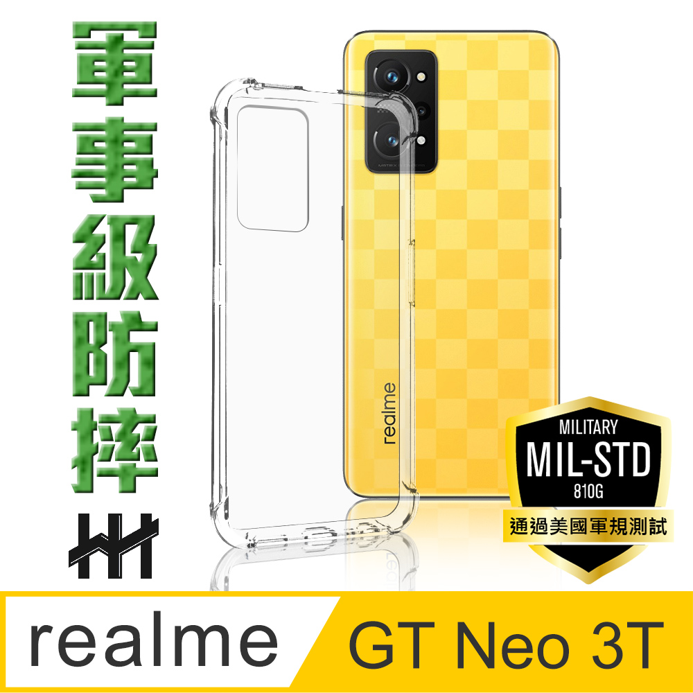 HH 軍事防摔手機殼系列 realme GT Neo 3T (6.6吋)