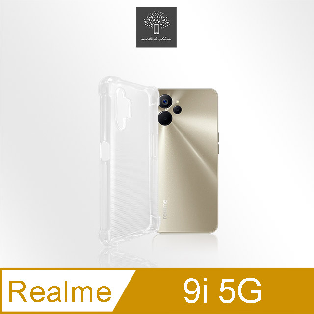Metal-Slim Realme 9i 5G 強化軍規防摔抗震手機殼