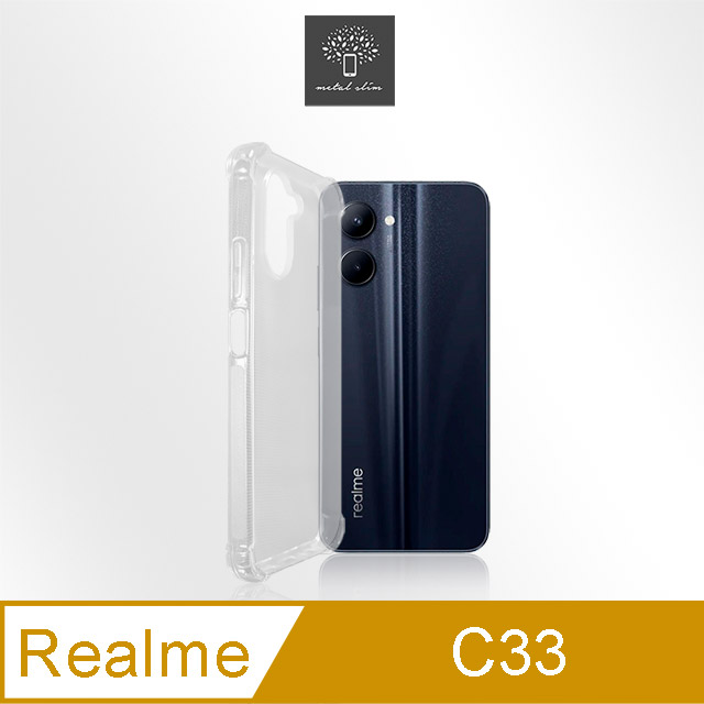 Metal-Slim Realme C33 強化軍規防摔抗震手機殼