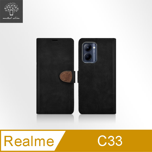 Metal-Slim Realme C33 高仿小牛皮拼接搭扣磁吸皮套