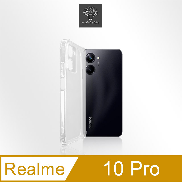 Metal-Slim Realme 10 Pro 精密挖孔 強化軍規防摔抗震手機殼