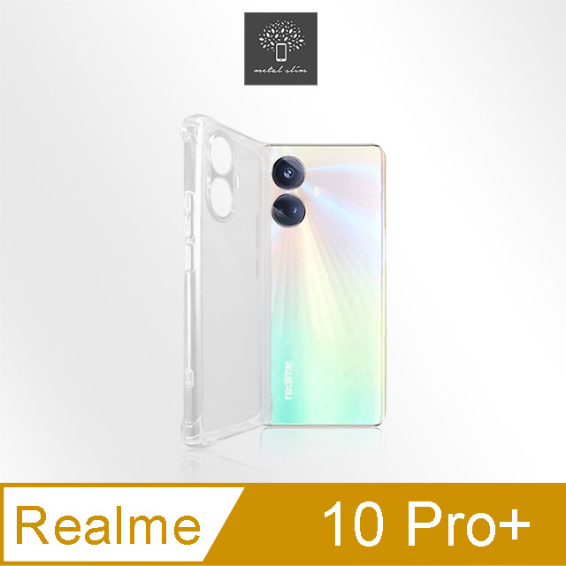 Metal-Slim Realme 10 Pro+ 精密挖孔 強化軍規防摔抗震手機殼