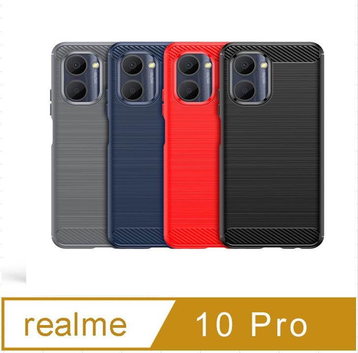 realme 10 Pro 防摔拉絲紋手機殼保護殼保護套