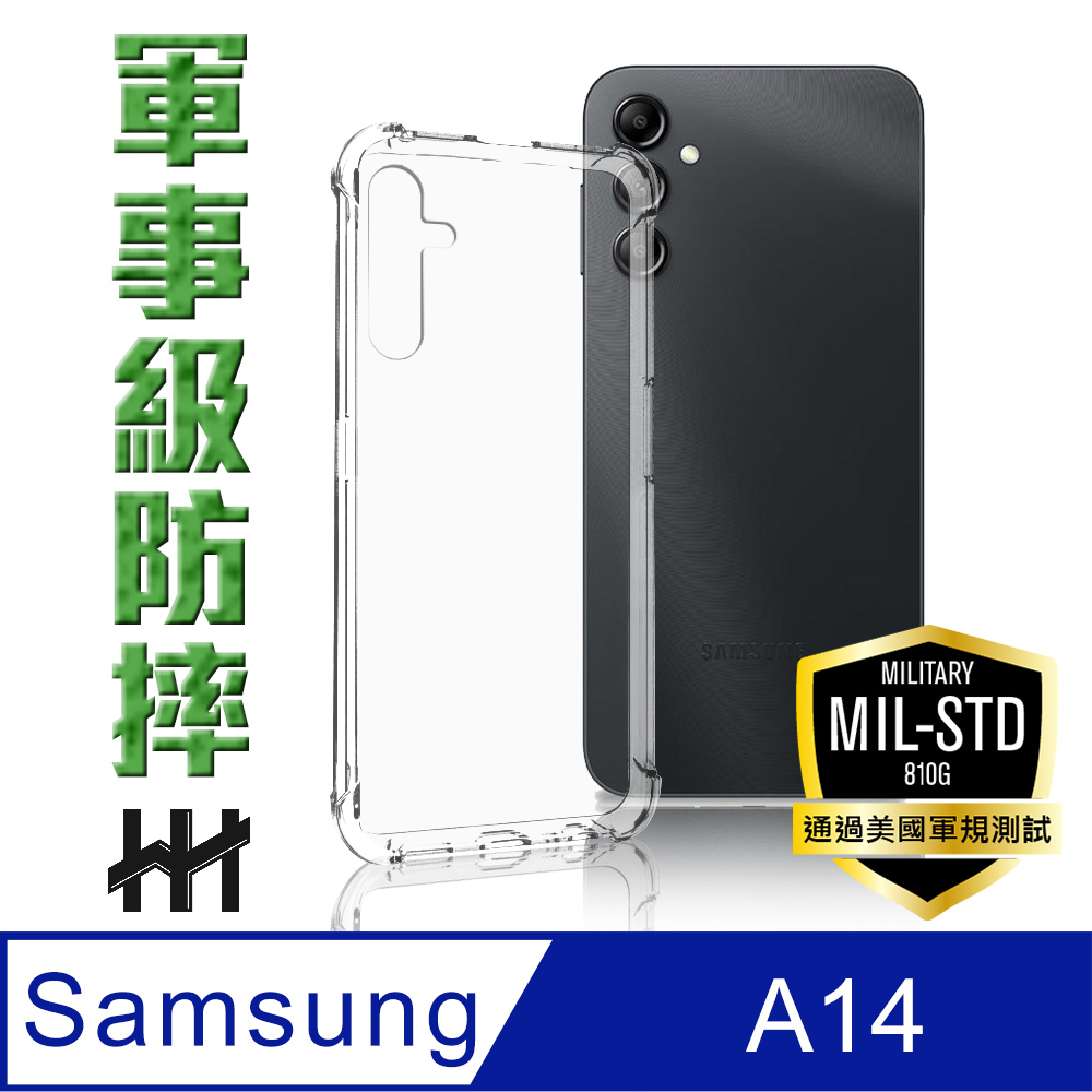 HH 軍事防摔手機殼系列 Samsung Galaxy A14 (6.6吋)