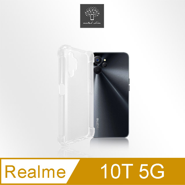 Metal-Slim Realme 10T 5G 強化軍規防摔抗震手機殼