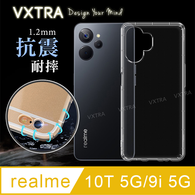 VXTRA realme 10T 5G/realme 9i 5G 防摔氣墊保護殼 空壓殼 手機殼