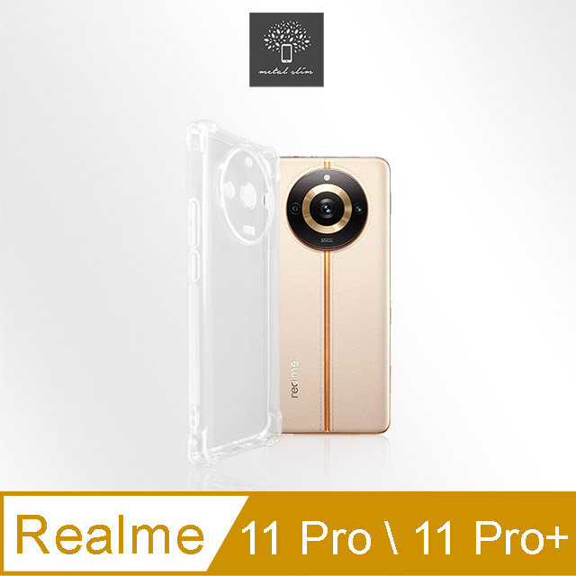 Metal-Slim Realme 11 Pro / 11 Pro+ 精密挖孔 強化軍規防摔抗震手機殼