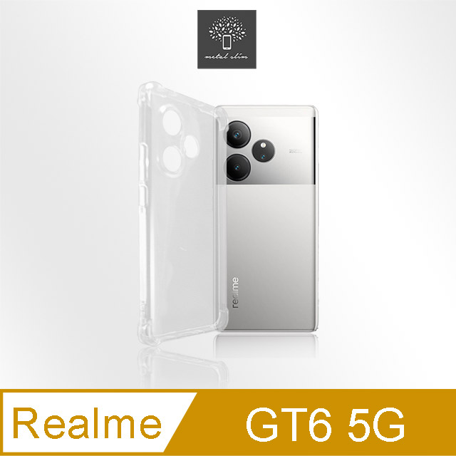 Metal-Slim Realme GT 6 5G 精密挖孔 強化軍規防摔抗震手機殼