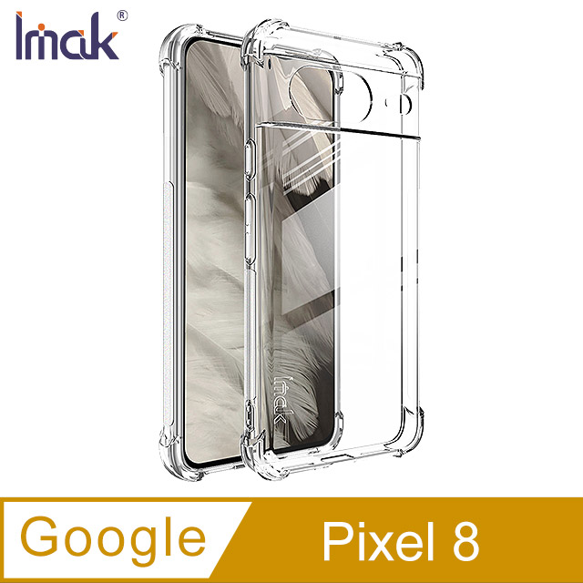 Imak Google Pixel 8 全包防摔套(氣囊)