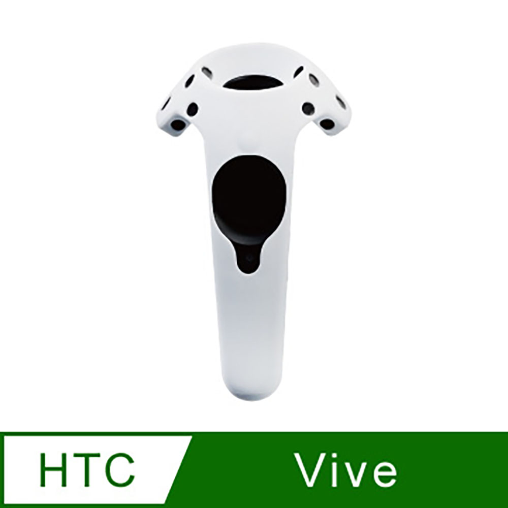 HTC VIVE 手把控制器專用保護套-白