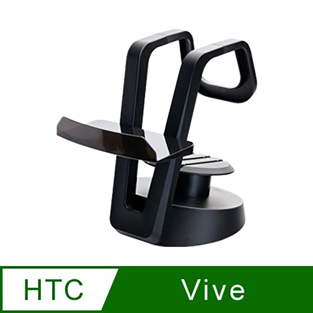 HTC VIVE 顯示器專用收納架